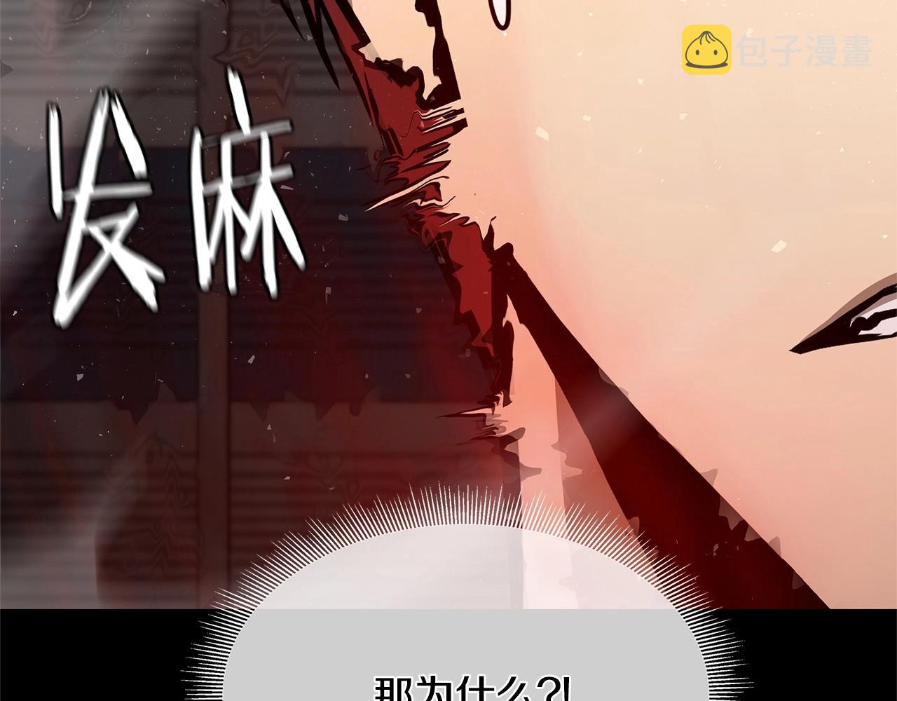 第55话 尸潮狂涌58