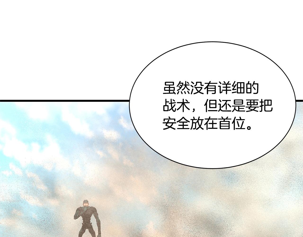 第59话 焦灼的对决140