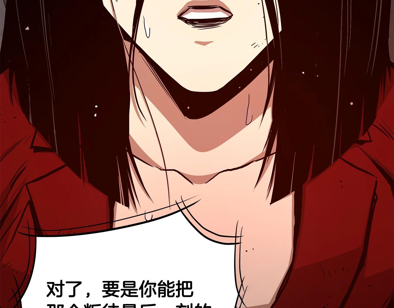 第77话 通话中190