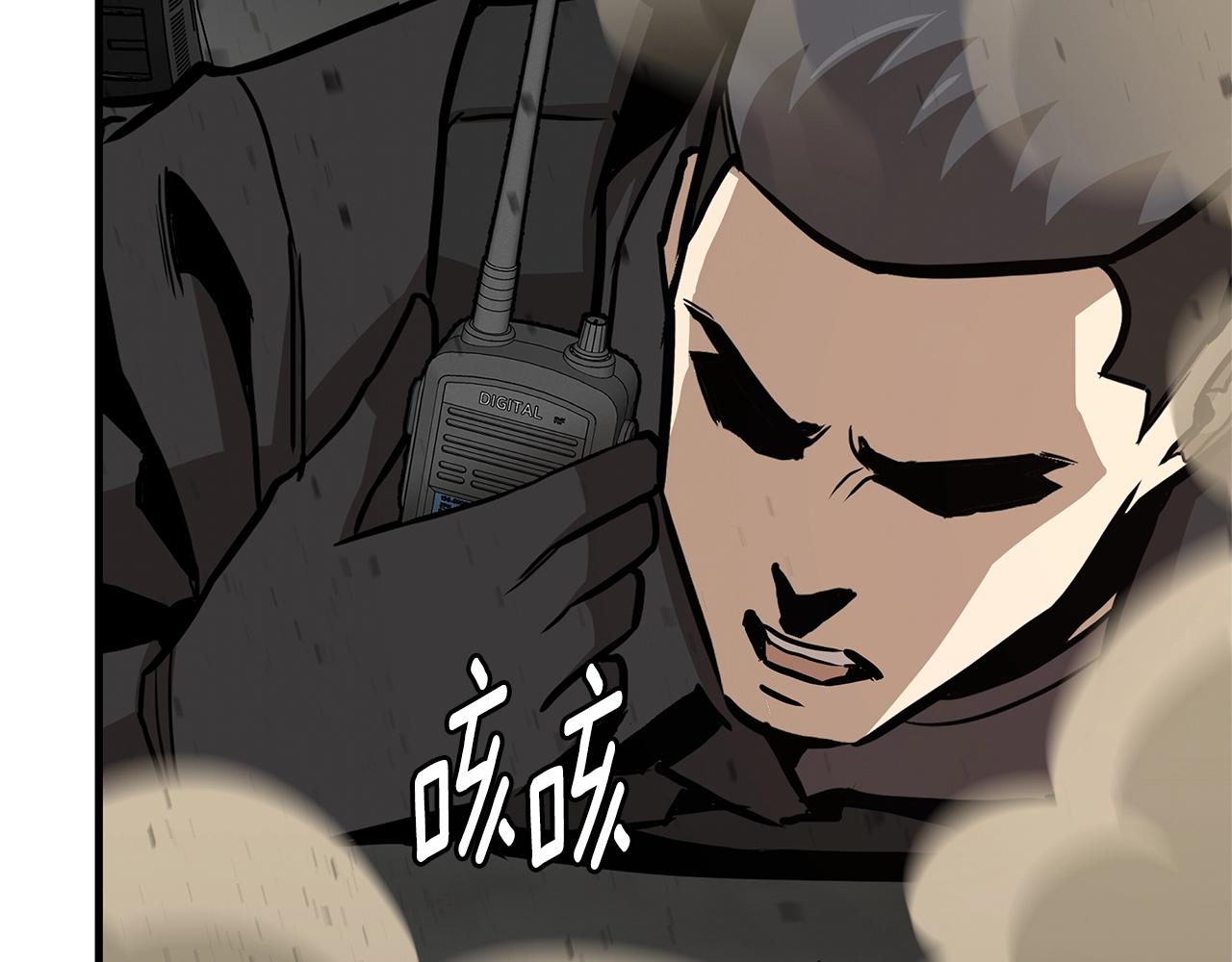 第81话 大狩猎90