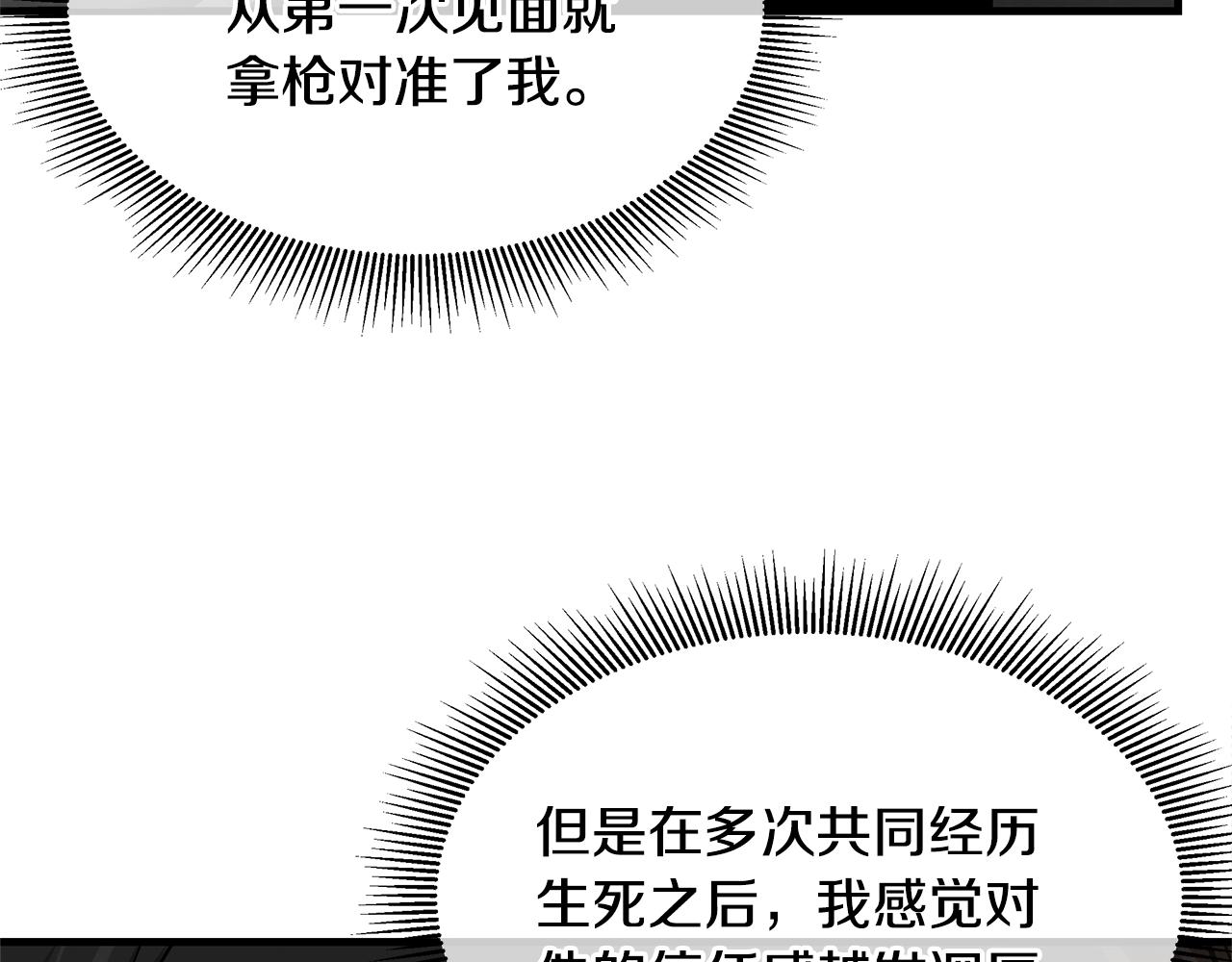 第76话 最关键的一枪220