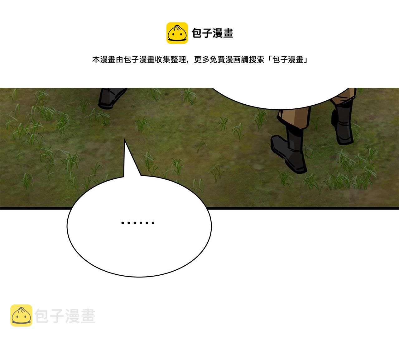 第145话 赤发新成员49