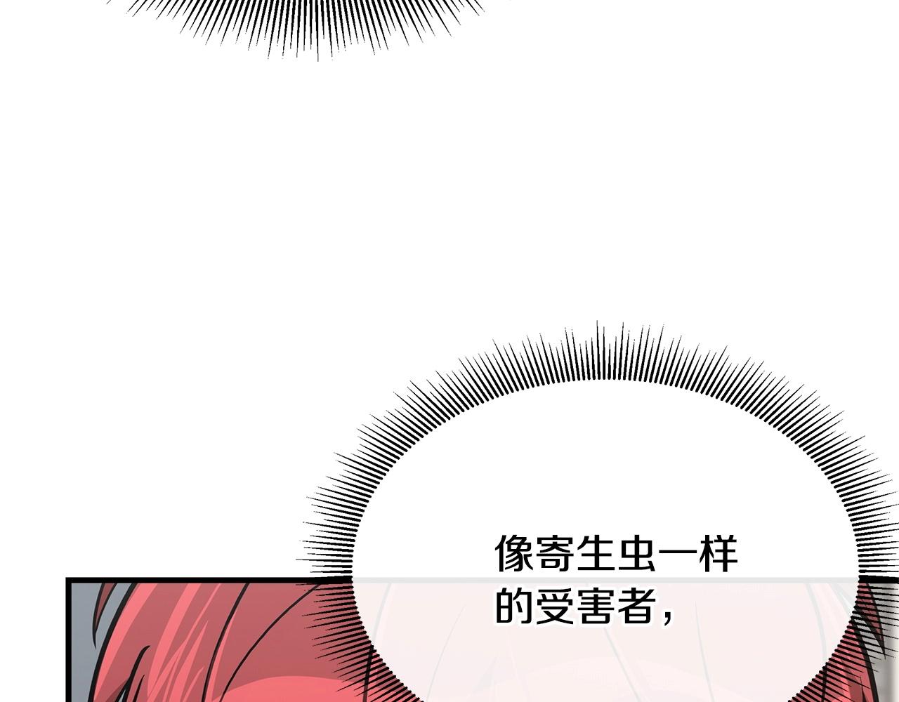 第70话 陷阱34