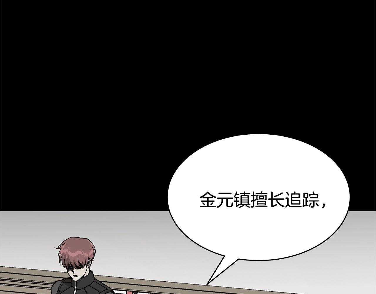 第81话 大狩猎23