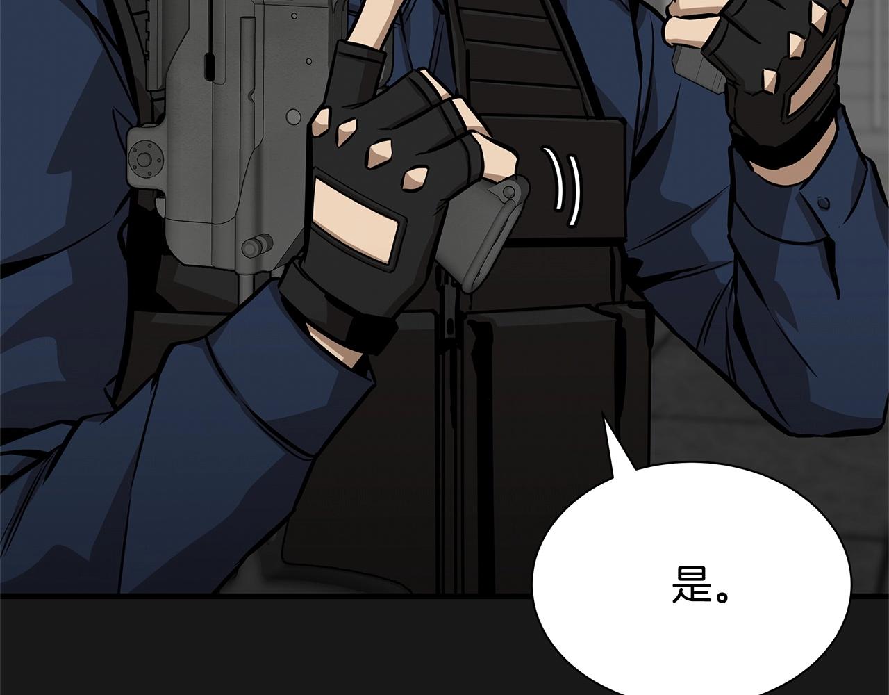 第128话 暴躁的老年人7