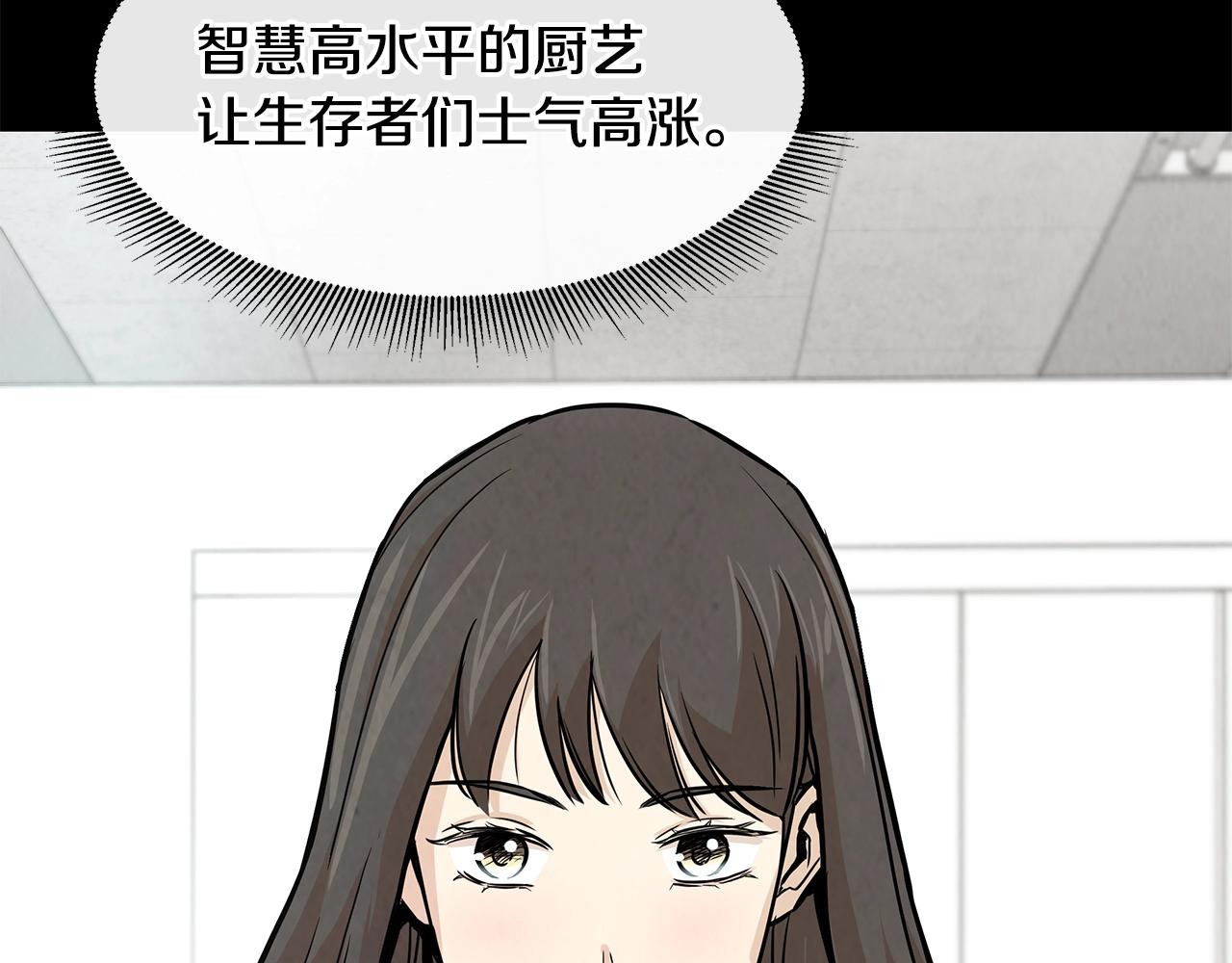 第33话 正轨66