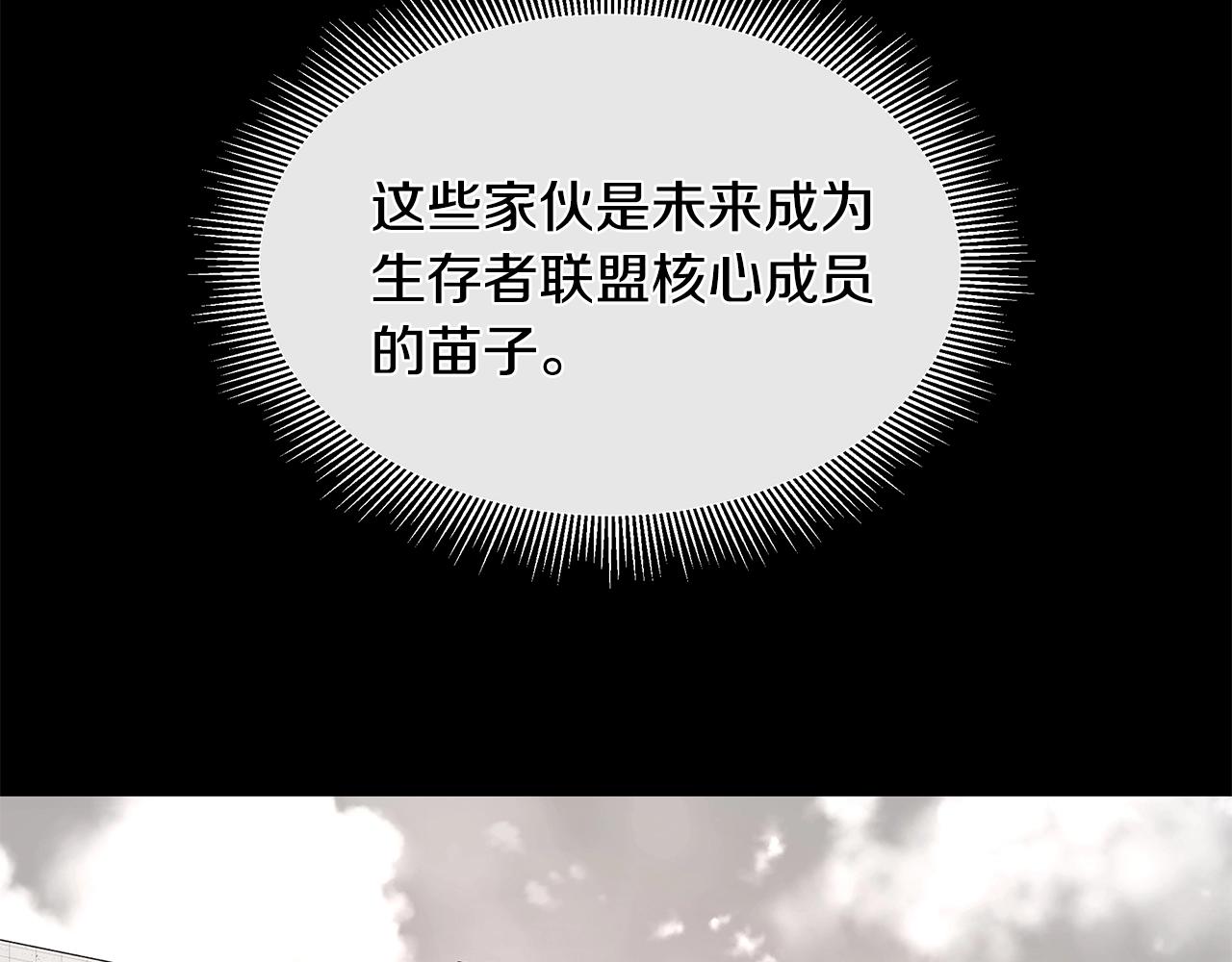 第49话 街头血战22