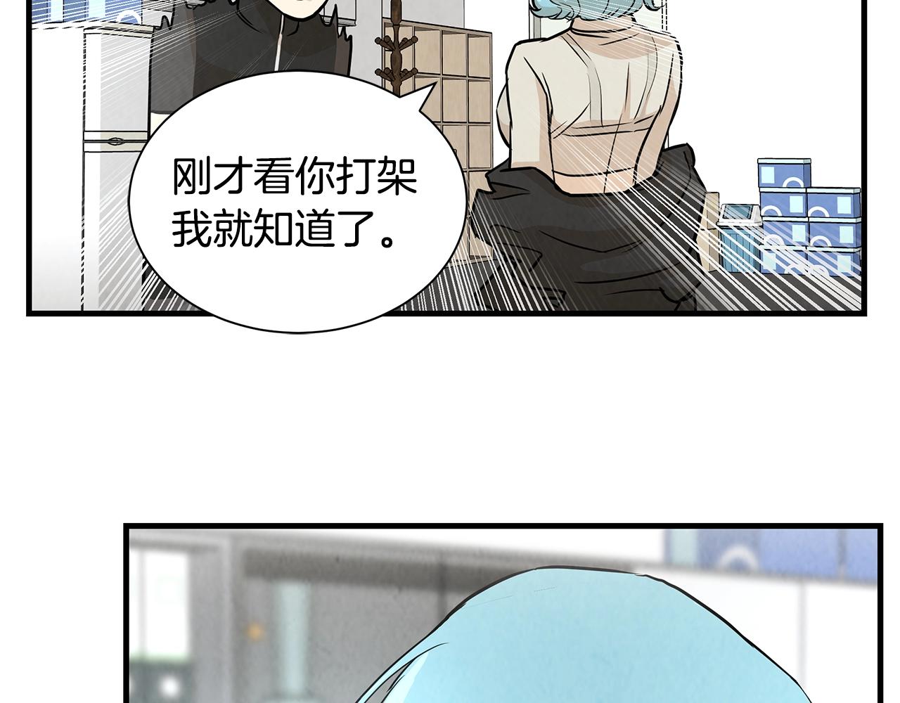 第9话 别这样19