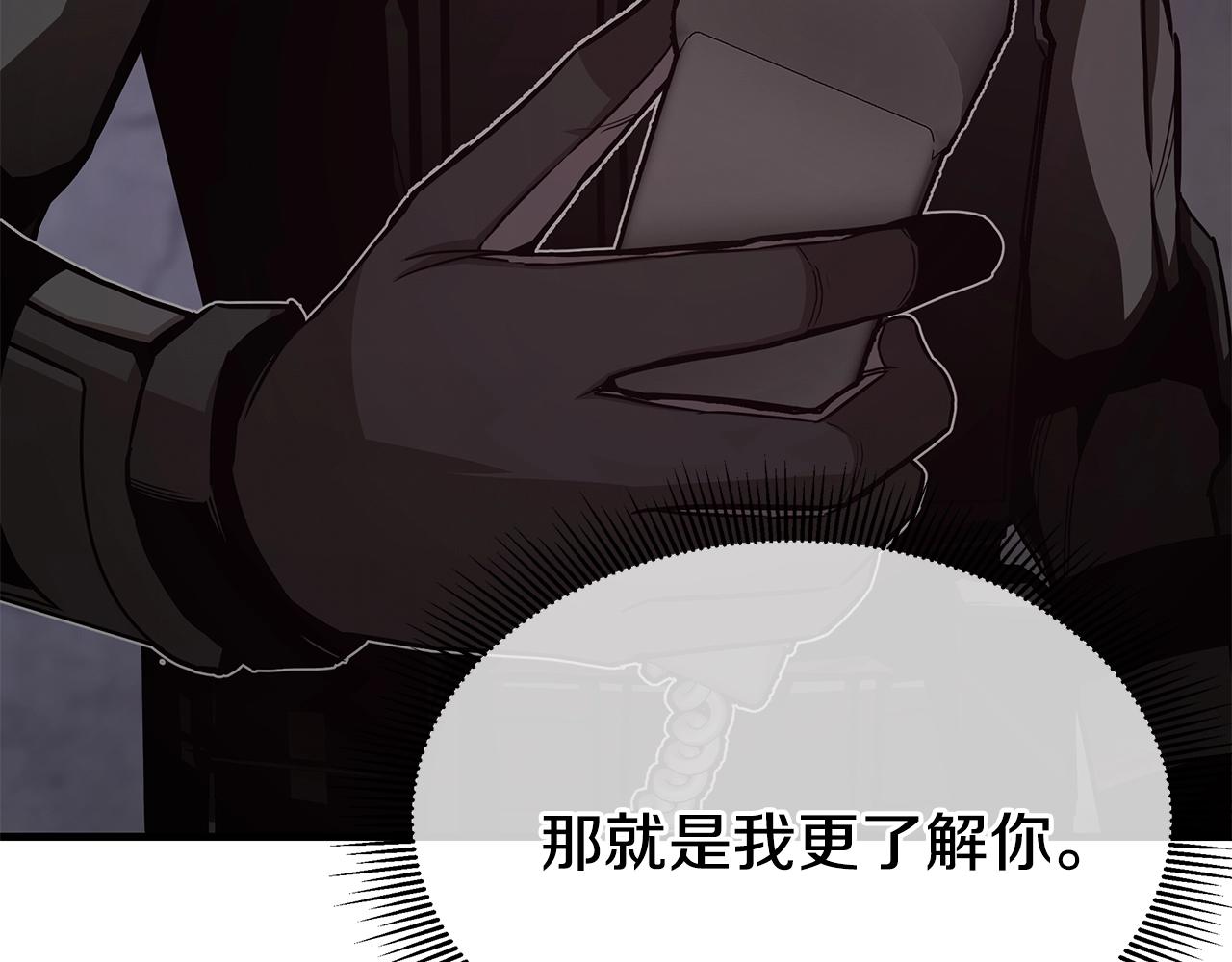 第78话 战斗的部署14