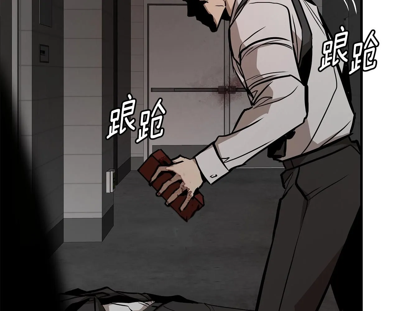 第167话 崩塌的王国106