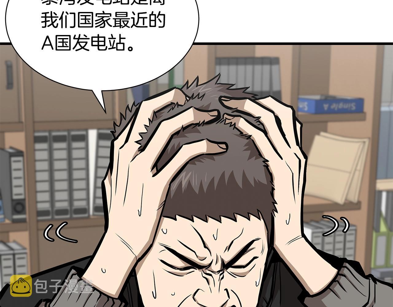 第115话 核爆将至94