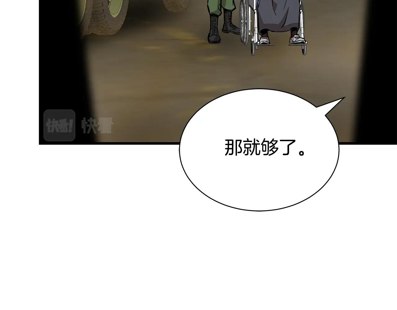 第145话 赤发新成员143