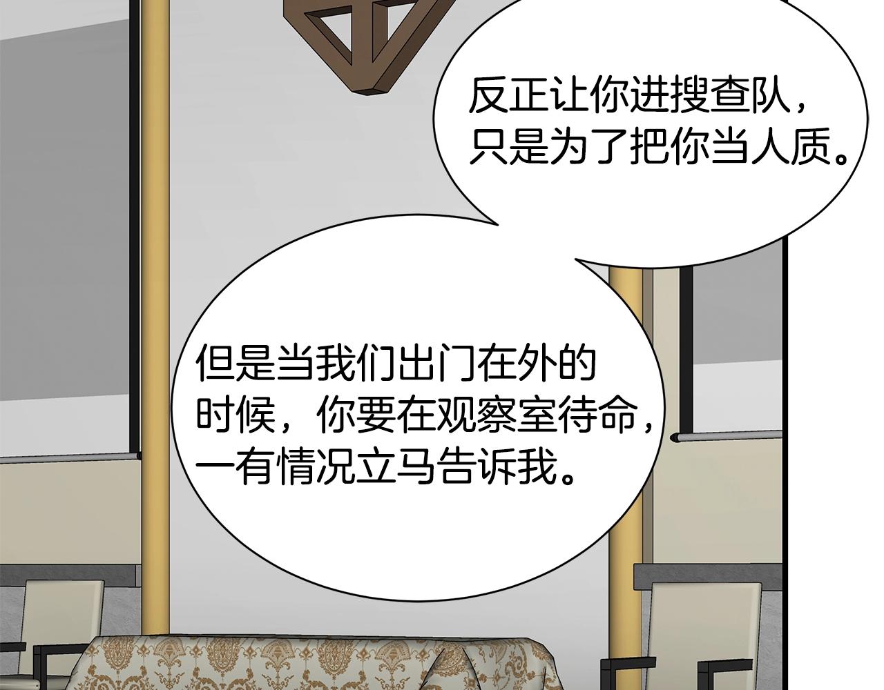 第113话 葬礼189
