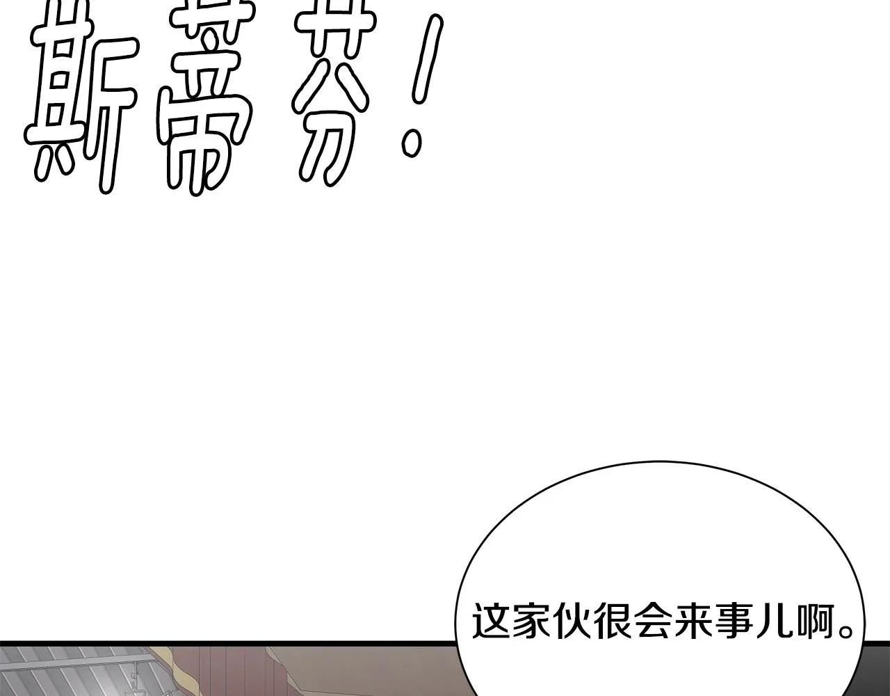 第159话 超级零元购5