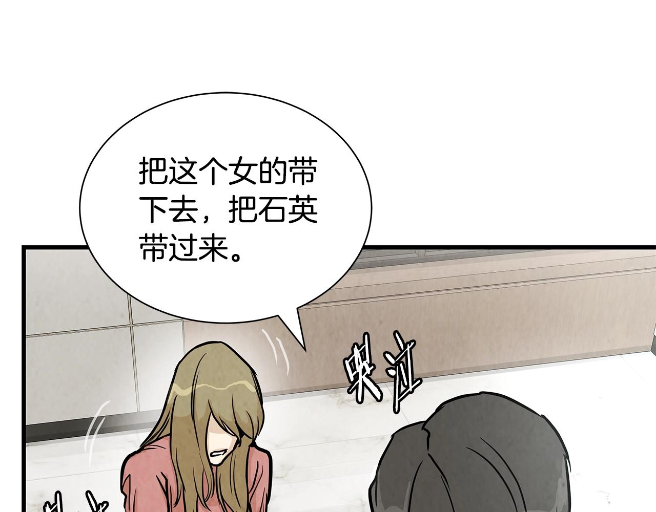 第19话 潜入102