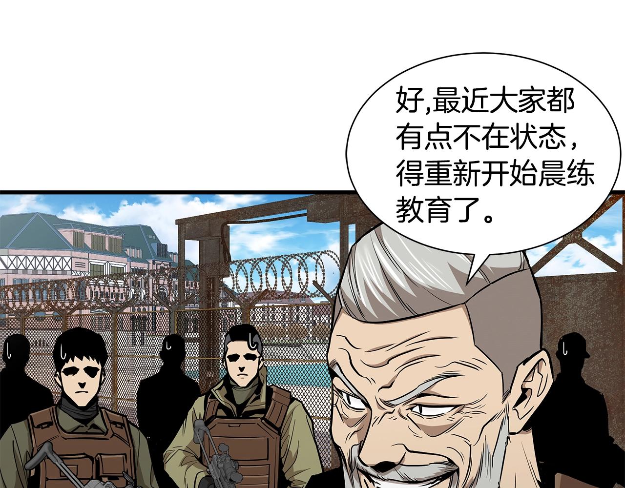 第139话 围猎7