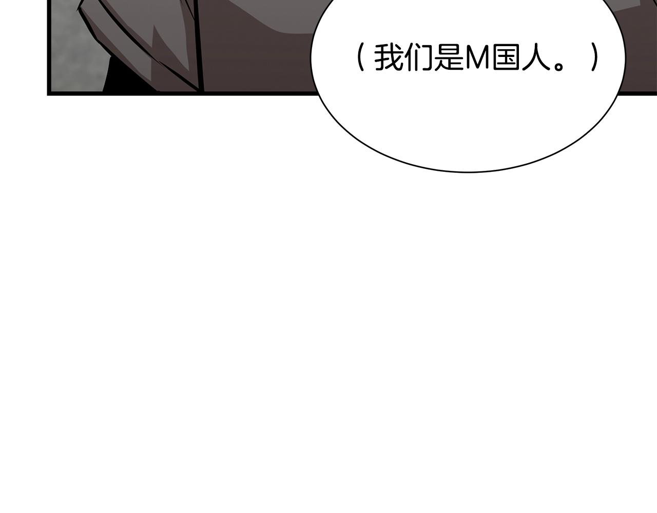 第136话 亚当72