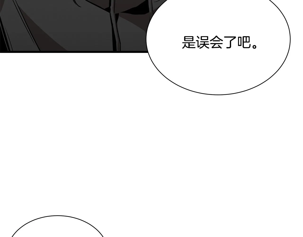 第158话 社死93