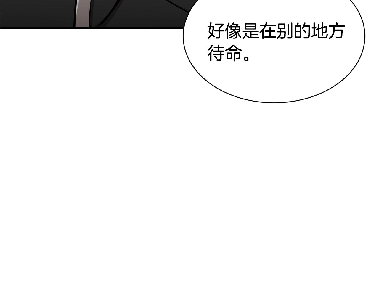 第124话 谈判29