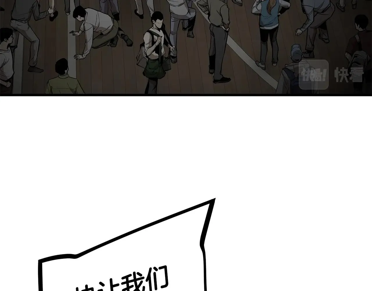 第160话 失控105