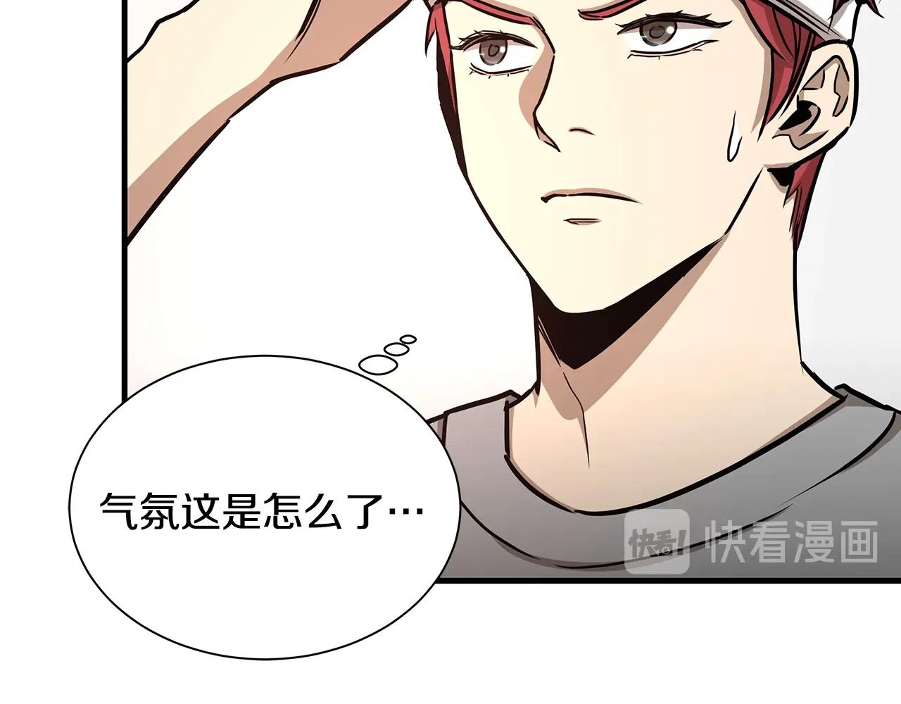 第51话 凝聚的力量43
