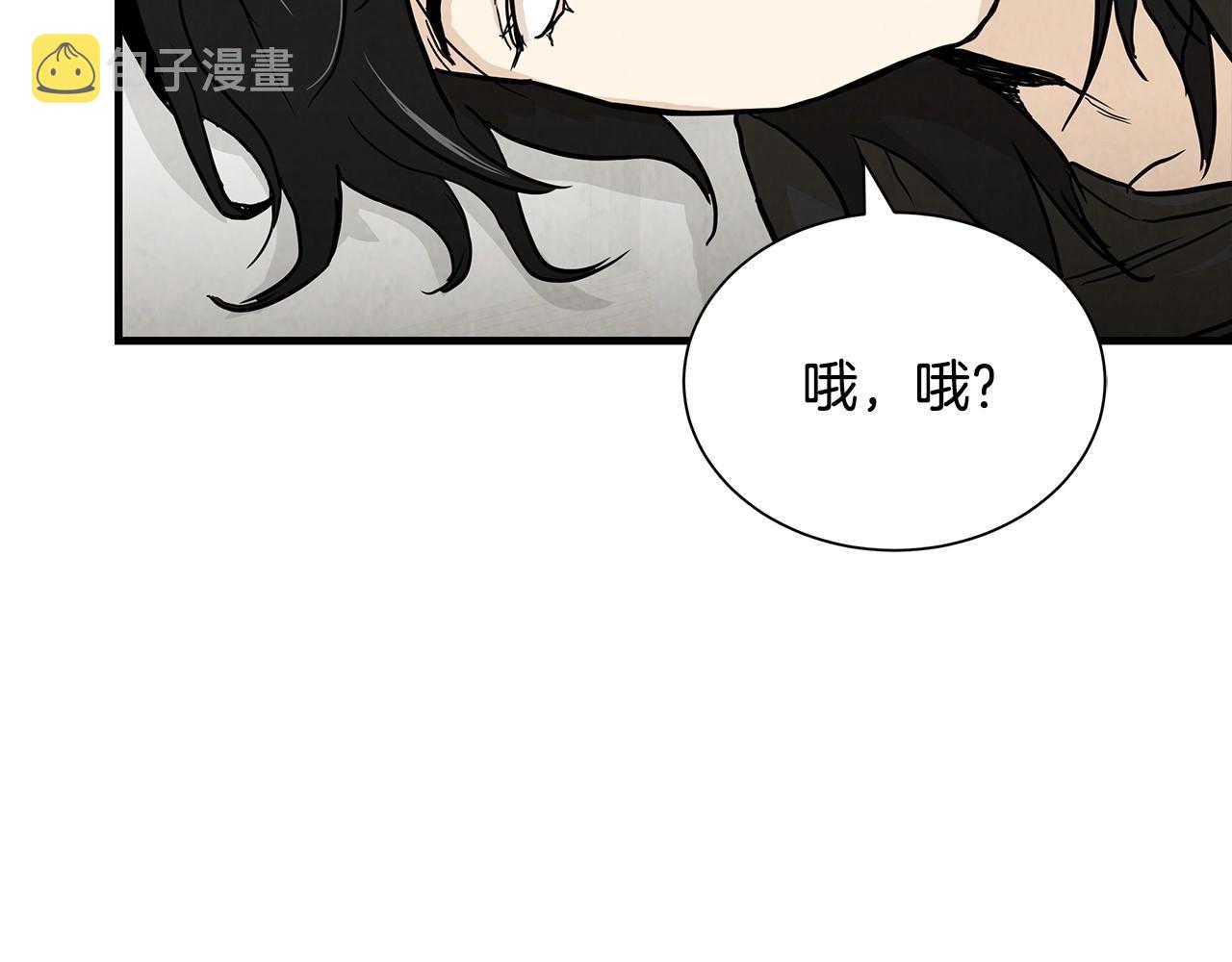 第21话 敢骗我？宰了你88