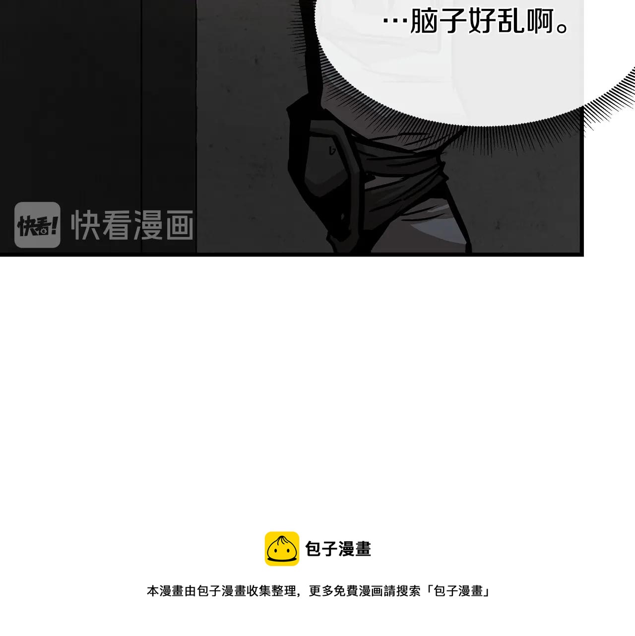 第43话 你好怪啊！147