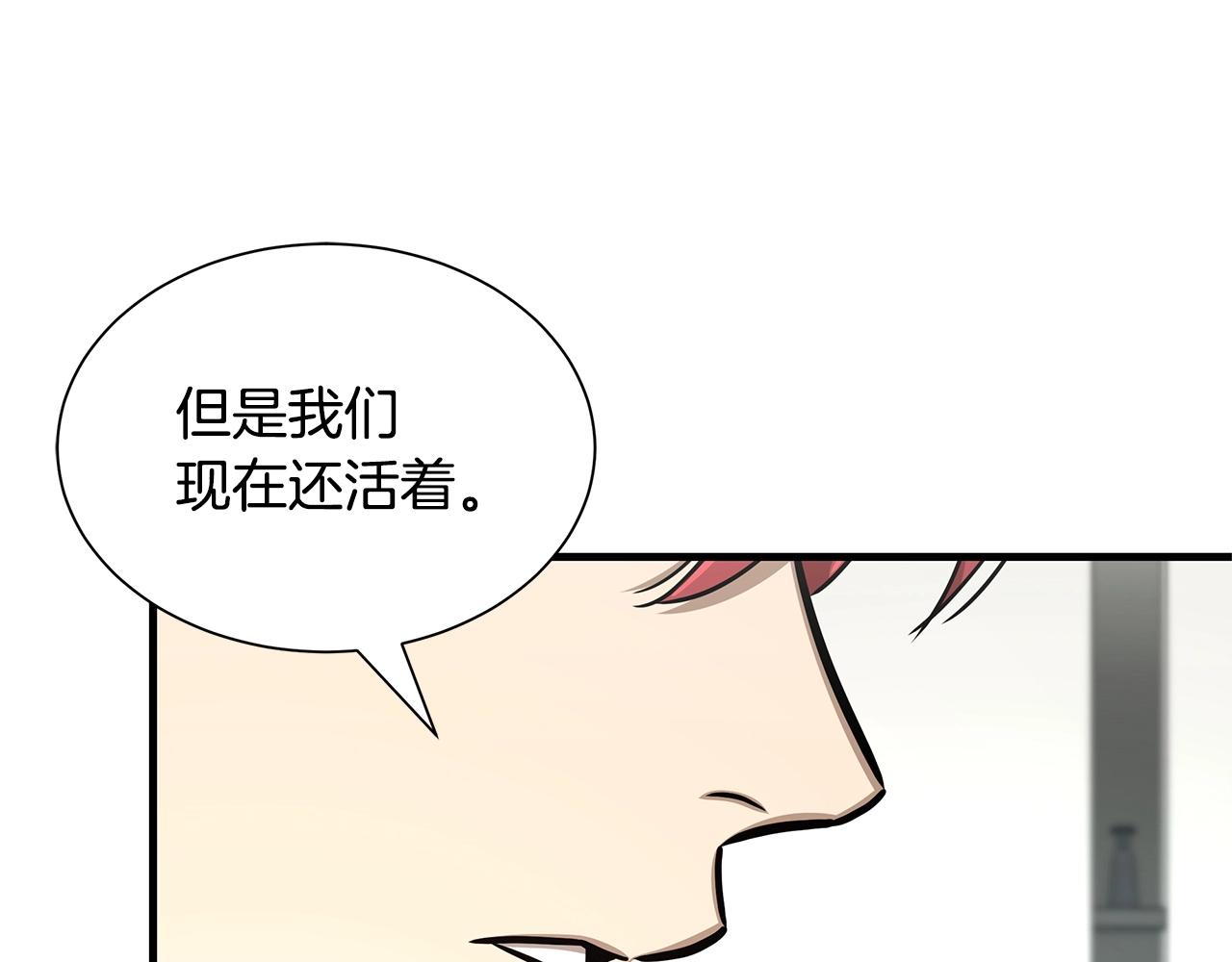 第53话 神的使者43