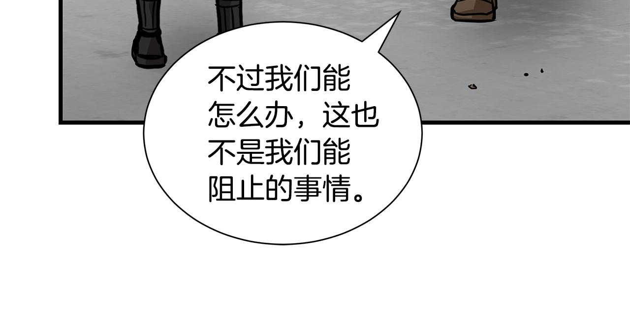 第131话 贞美之死121