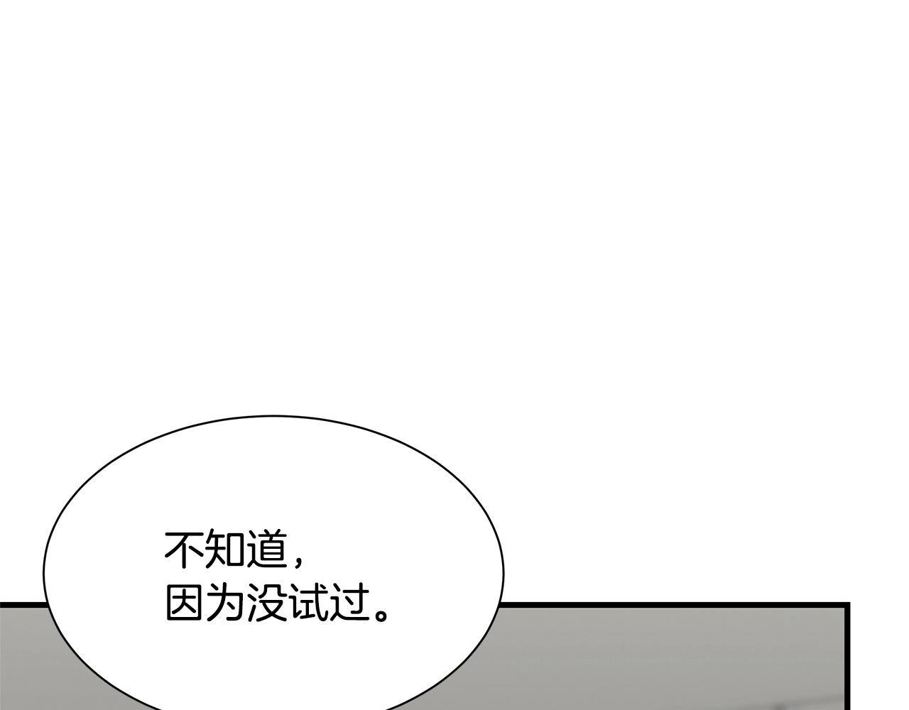 第111话 混乱之夜176