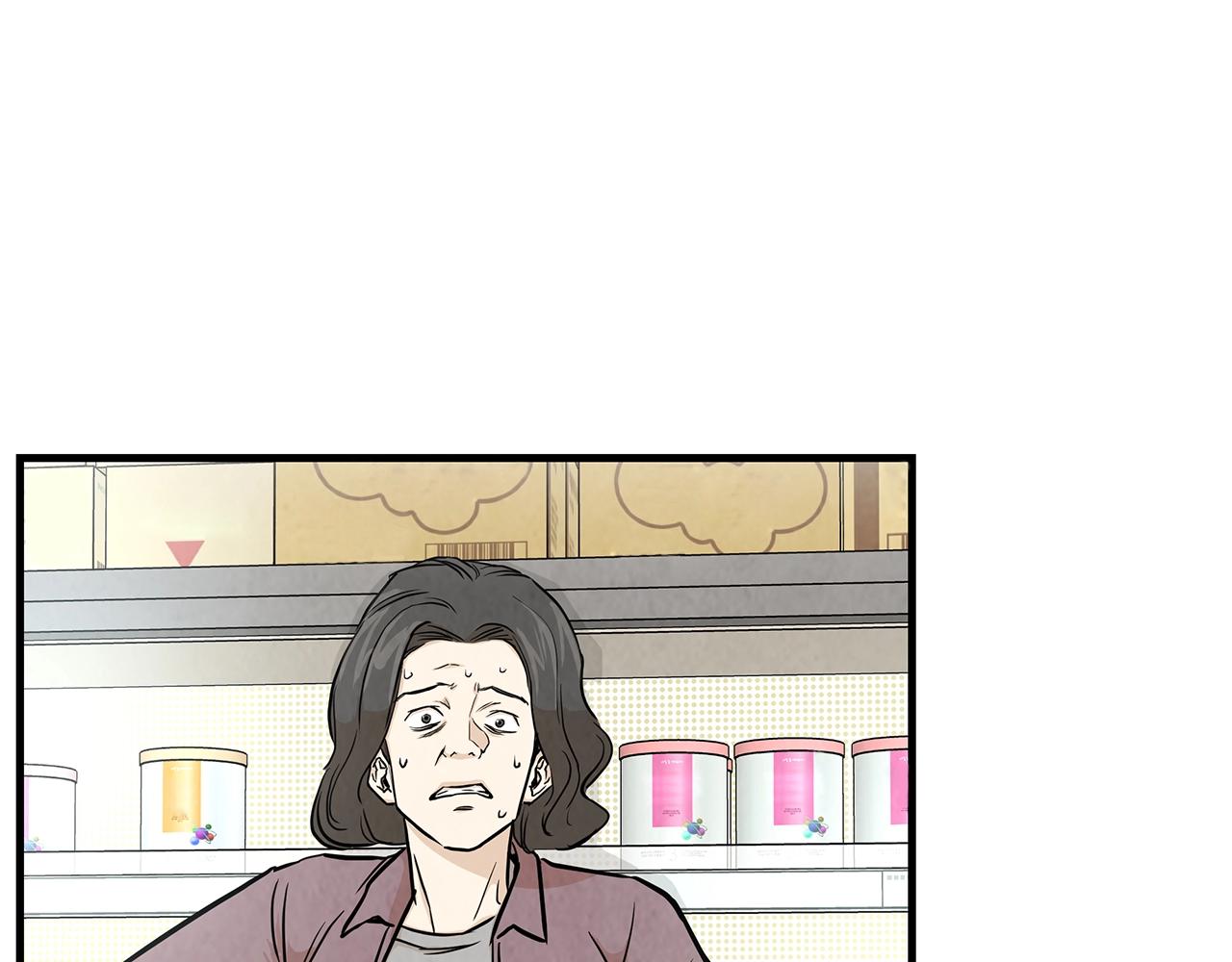 第17话 秩序的破坏者75