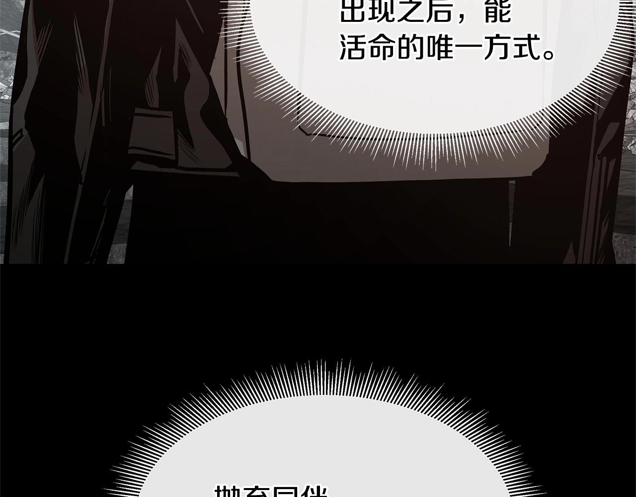 第57话 正面反击134