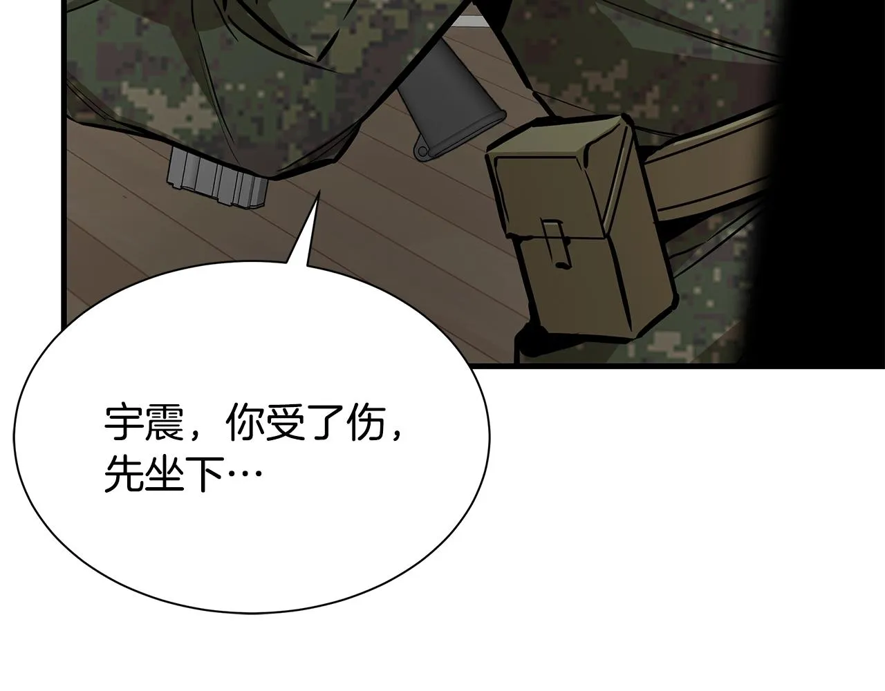 第160话 失控120