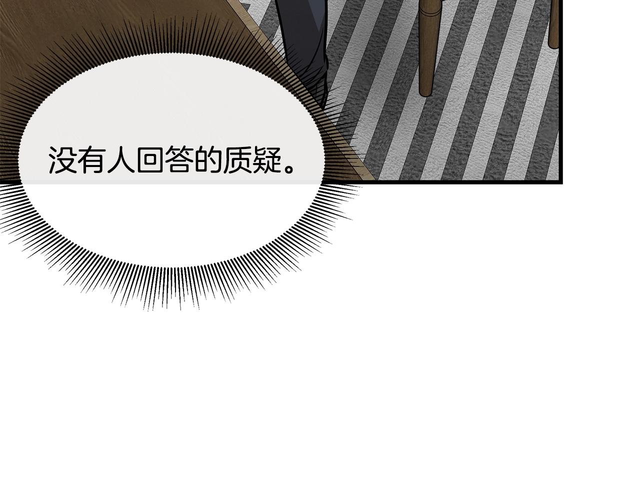 第140话 唯一的领导者107