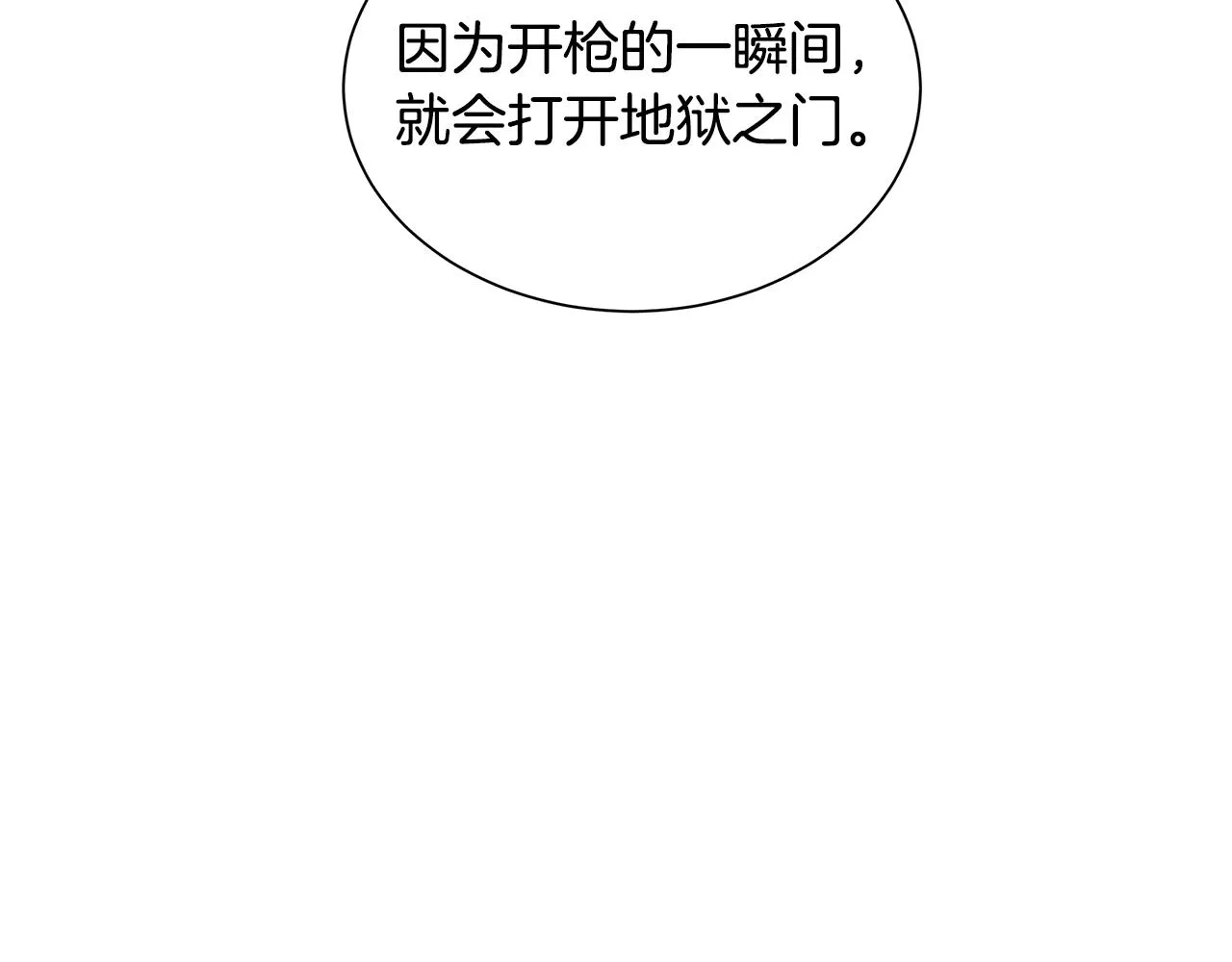 第162话 落脚点128