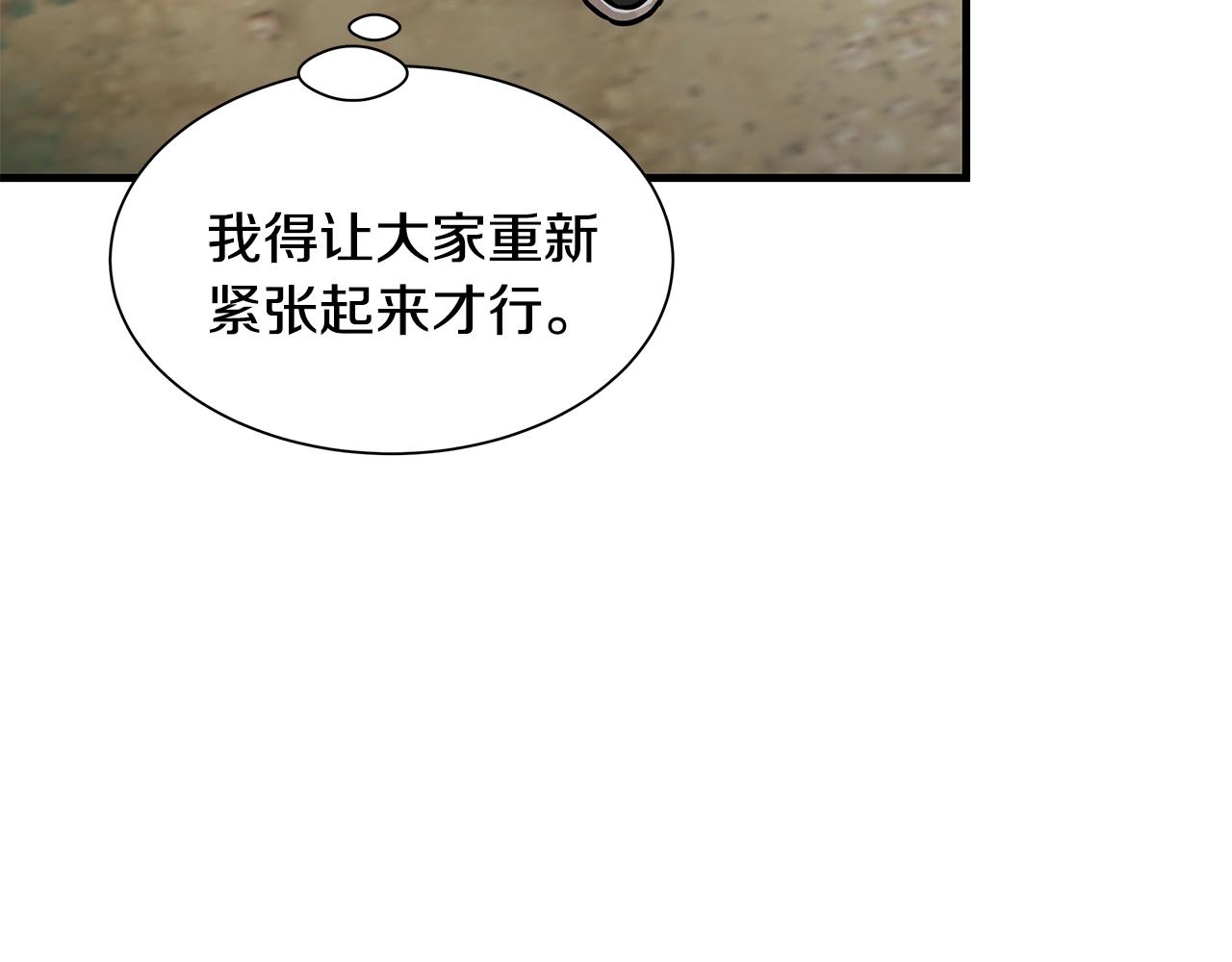 第94话 美色撩人69