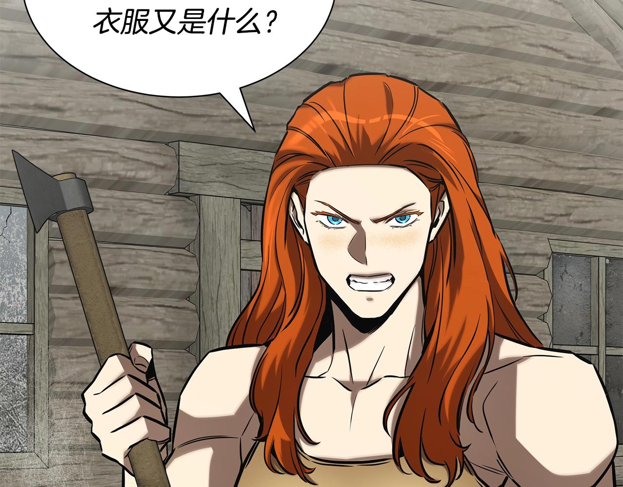 第144话 强行救援10