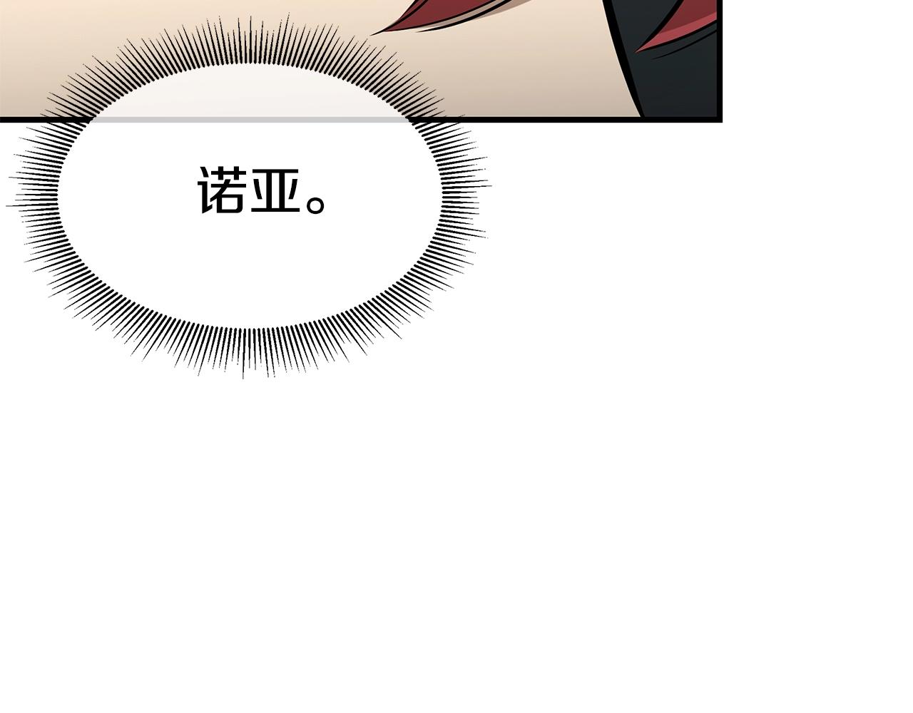 第124话 谈判34