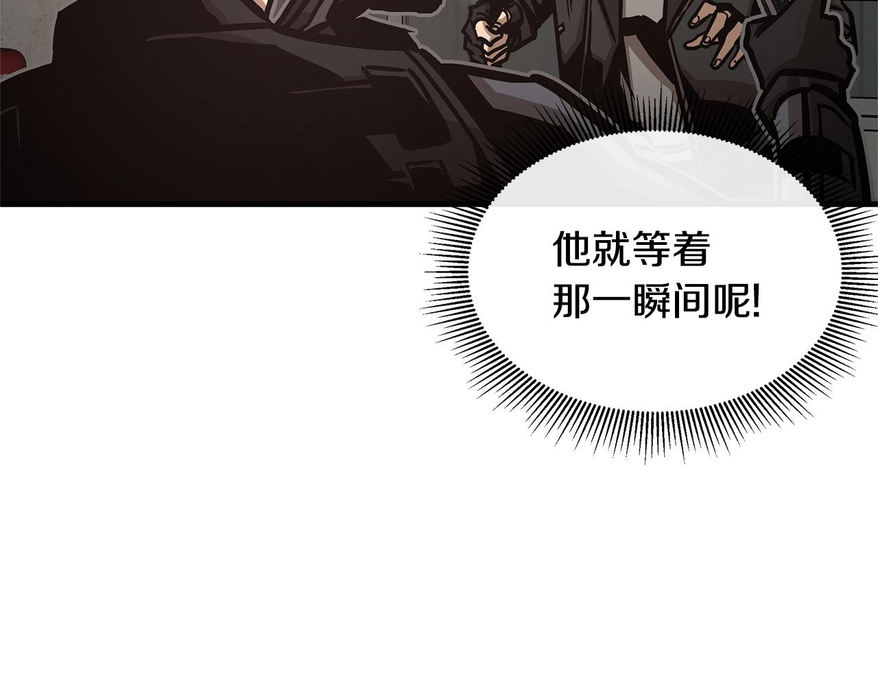 第48话 清算时刻107