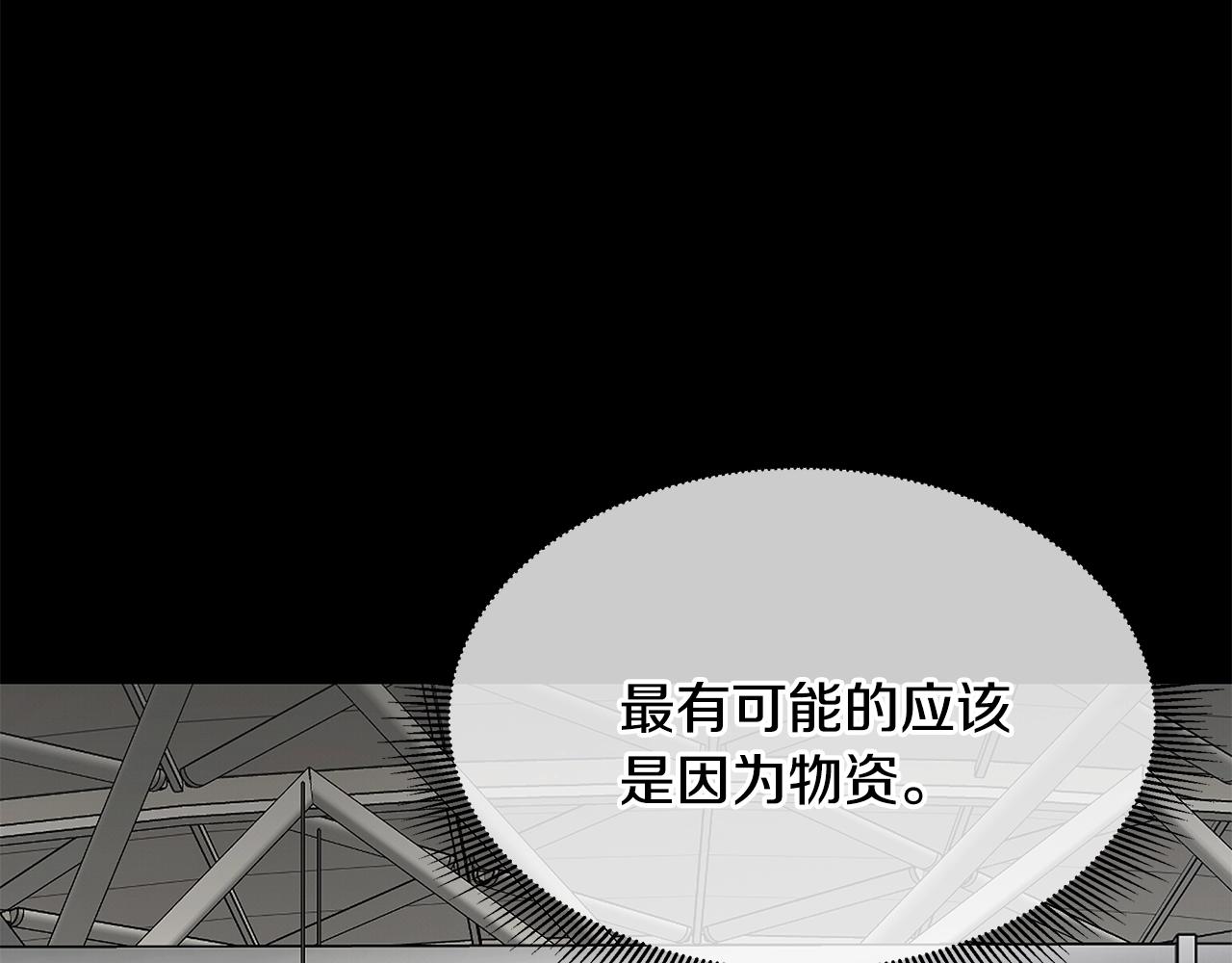 第96话 你的名字86