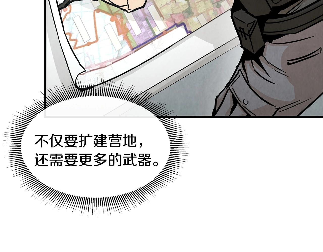 第33话 正轨29