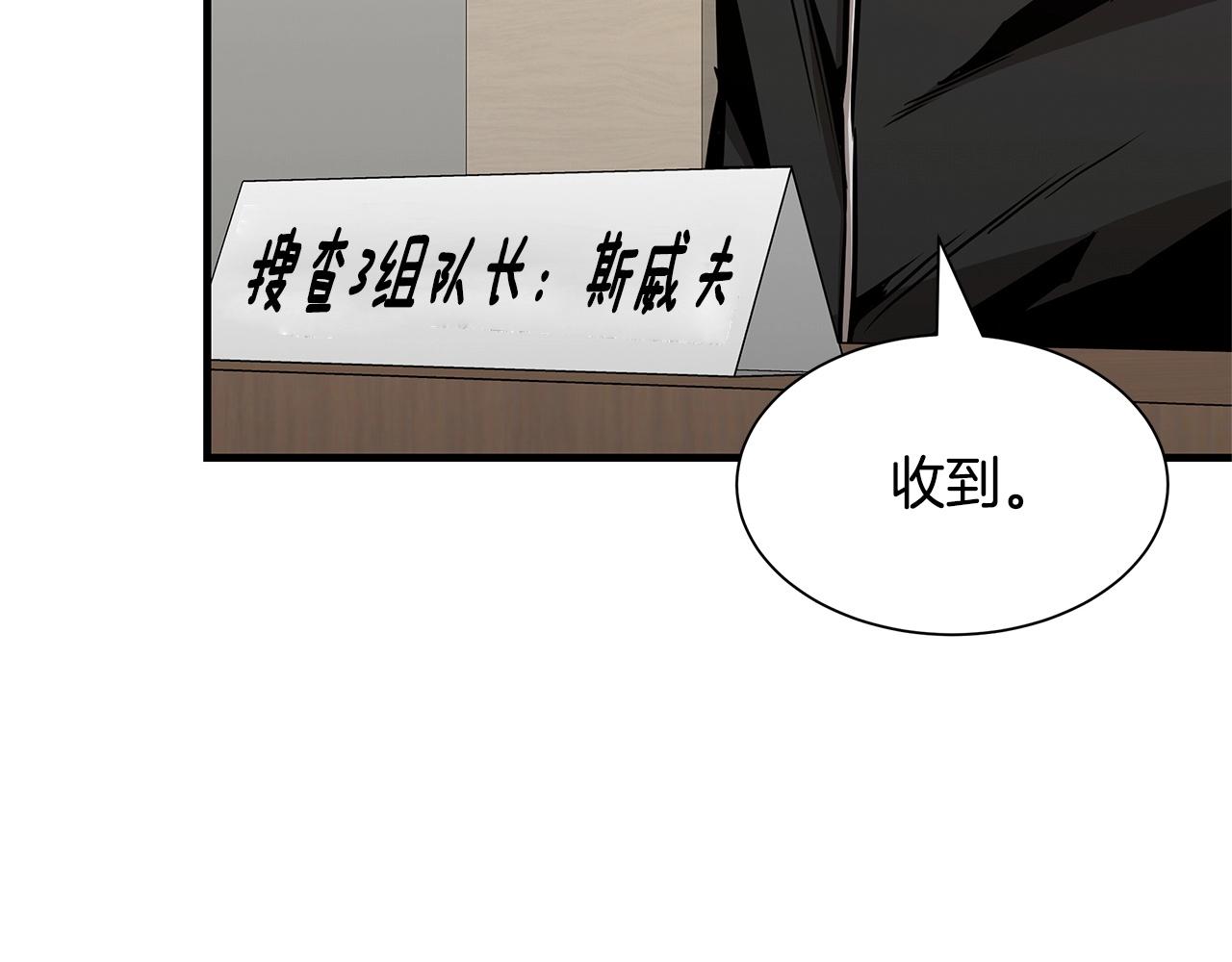 第64话 内斗？62