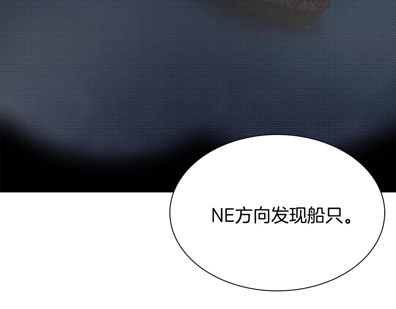 第109话 炸船82