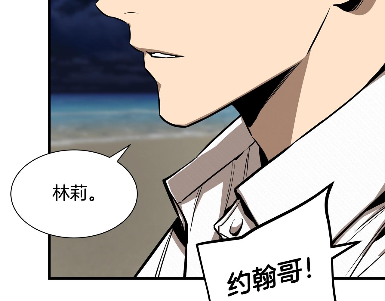 第135话 启航6