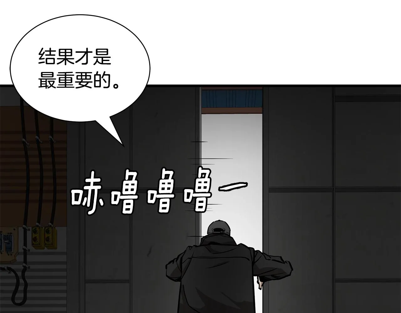 第154话 漂亮姐姐谁不爱24