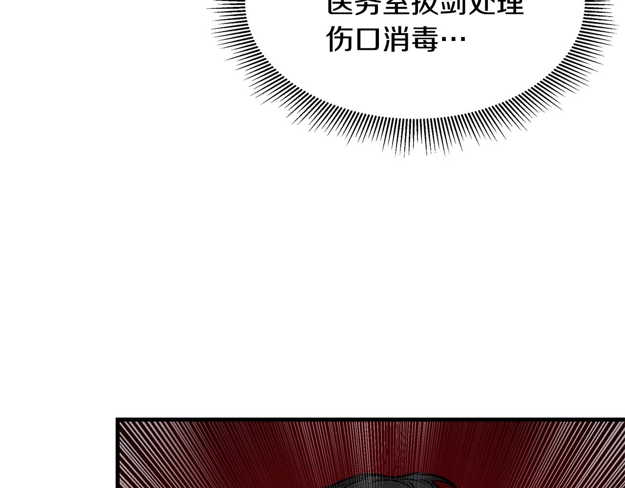 第45话 沦为战利品？26