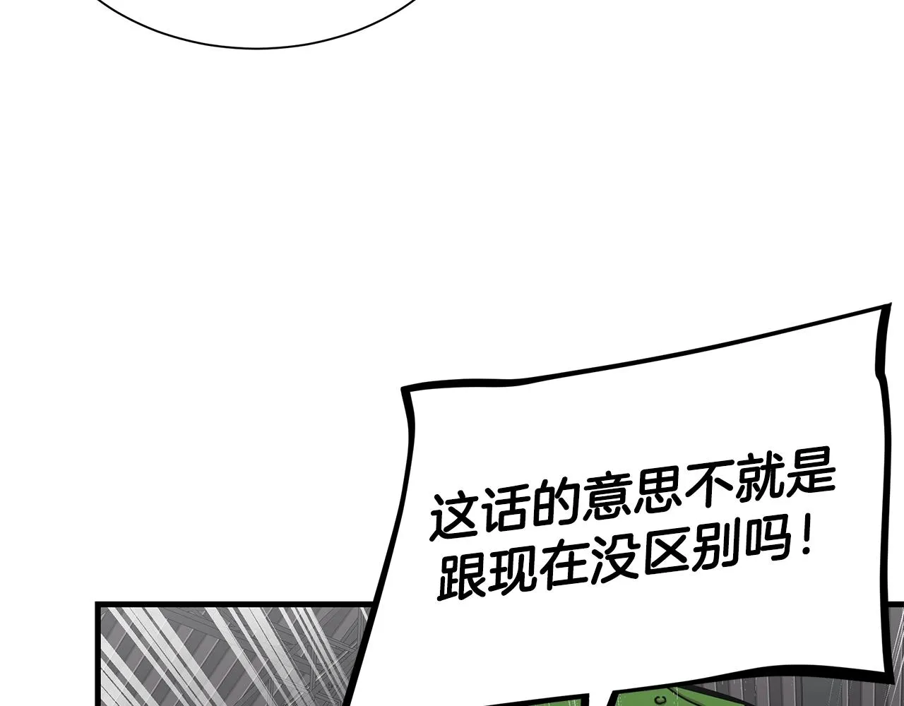 第159话 超级零元购16