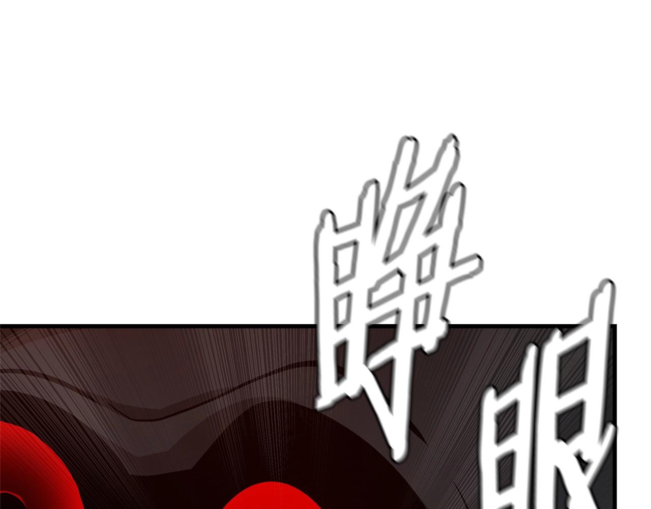 第110话 感染边缘223