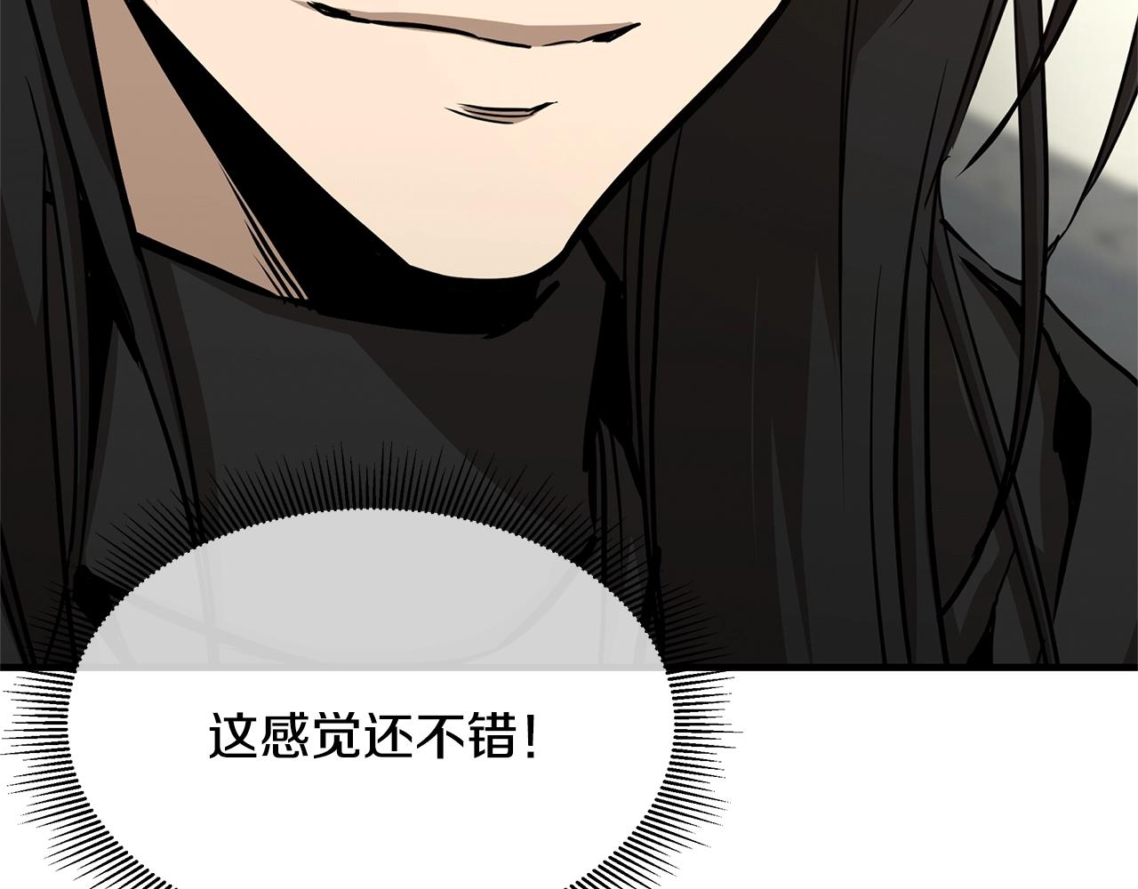 第76话 最关键的一枪222
