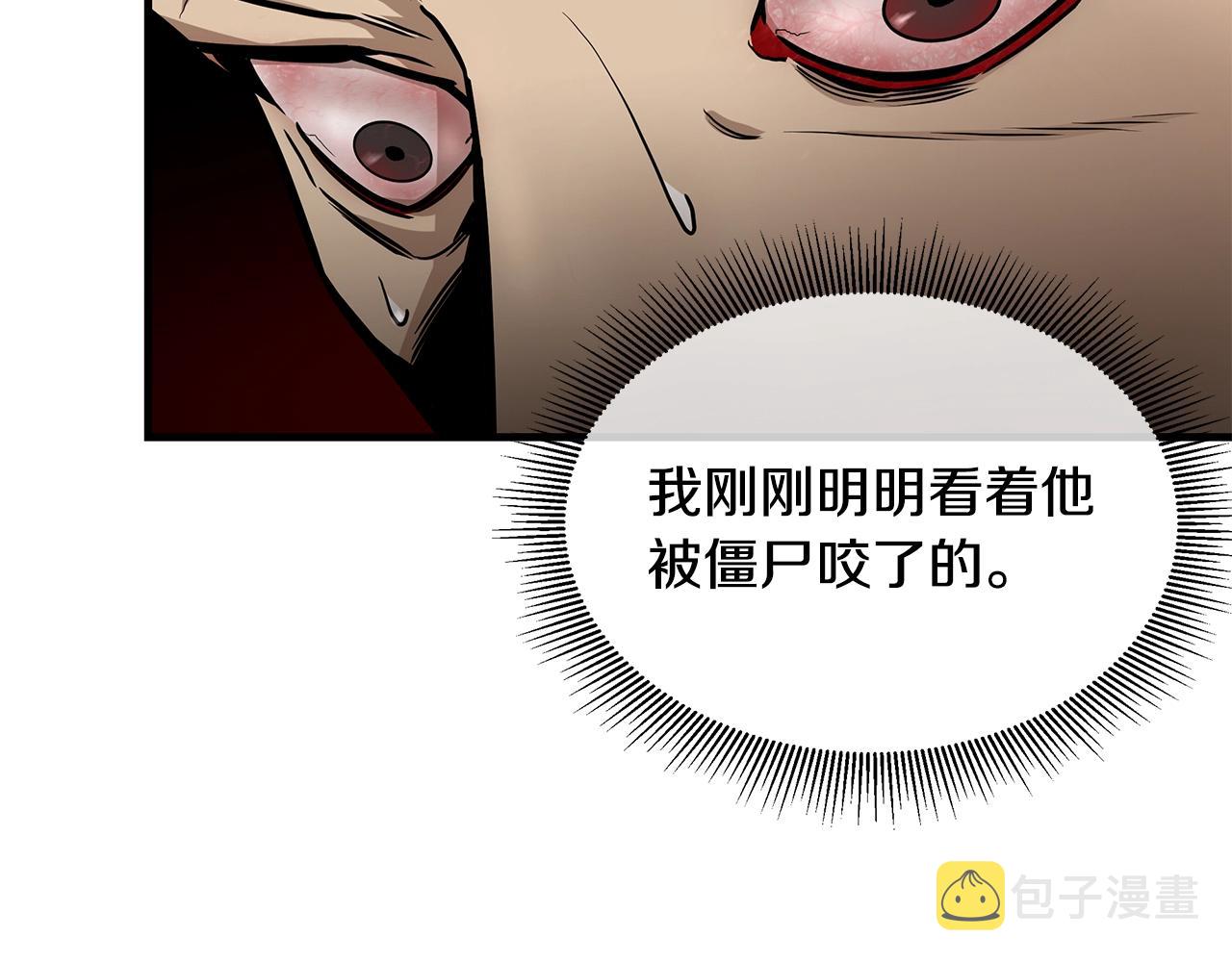 第123话 入侵行动179